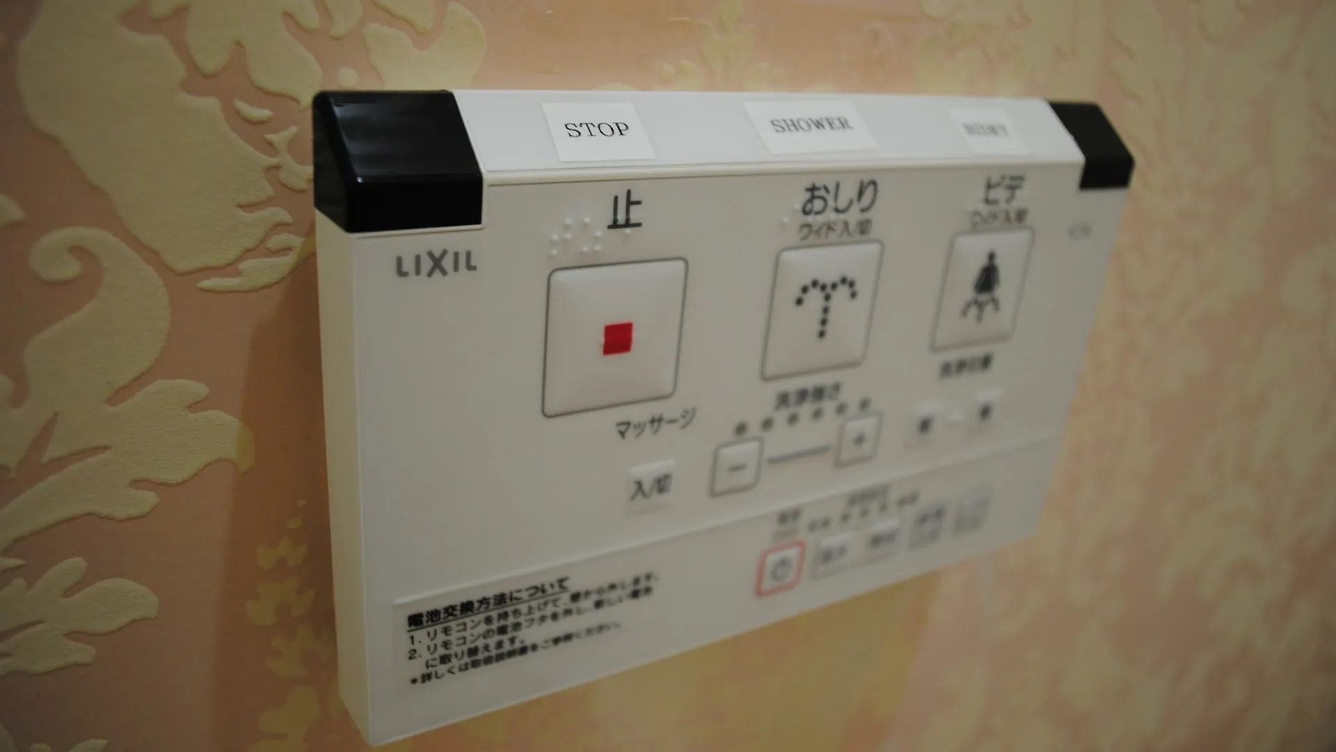 セカンドハウスのようなプライベート宿 東京平和島 T House Tokyo 0*,